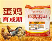 浙江省中草药饲料厂家直销调节体质提高饲料利用率节约成本