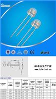 F5MM草帽头**高亮白发红LED发光字模组