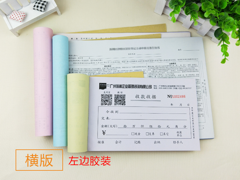 东莞宣传单印刷	石龙镇宣传单印刷	华南花园宣传单印刷