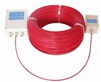 TW-LD-SF500/105A 缆式线型感温火灾探测器 可恢复感温电缆）