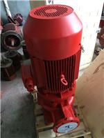 厂价直销 XBD3.3/5-65 高压消防泵 喷淋泵