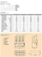 供应CKG3-160-630/7.2系列高压真空接触器厂家