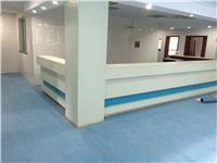 医院诊所**PVC塑胶地板,无尘无菌,防尘抑菌,医用环保地板,常州PVC塑胶地板