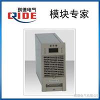 高频充电模块KFL22010-5直流屏电源模块厂家供应