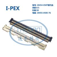 I-PEX 20454-050T原厂正品替代品连接器