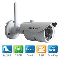 HW0043 HD720p百万高清防水远程视频监控ip网络摄像机 摄像头