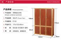 花仙子 简易组合衣柜 E150