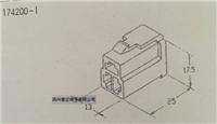 长期供应安普AMP接插件连接器174200-1