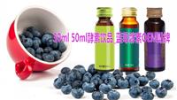 蓝莓饮料加工直销|上海食字号蓝莓酵素饮品OEM加工贴牌生产供应