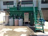 南京化工废水处理设备，南京化工厂废水处理设备