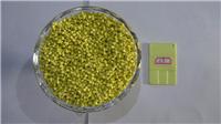 厂家直销现货供应塑料色母粒 高浓度米黄色母粒 12800元/吨
