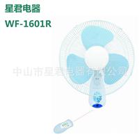 质量保证厂家直销出口18寸三合一品质壁扇风叶电风扇WF-1601R