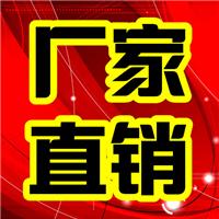 浙江杭州地摊服装批发商山东济南便宜服装进货渠道货到付款