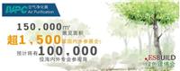 2018年上海国际室内空气净化展