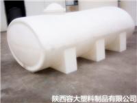 陕西容大塑业 BT-5000LT 卧式水箱、储罐