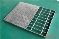 广州旭东金属提供复合钢格板钢格栅 复合格栅板