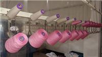 厂家直销 粉色再生棉纱线，织布纱，机织纱，合股纱，专业纺织