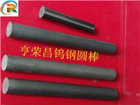 亨荣昌代理CD636钨钢 耐磨钨钢板 可提供材质证明