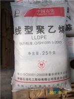 供应 LLDPE 塑胶 原料 低密度线型聚乙烯 DNDA-7144 茂名石化