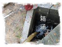萍乡管道清淤，疏通检测，非开挖修复有吗 