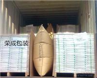 东莞深圳码头集装箱货柜车**充气袋/集装箱防震充气袋