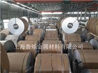 南京3003覆膜铝板  3003保温铝卷材库房现货