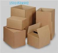 北京包装纸箱包装纸盒定制厂家