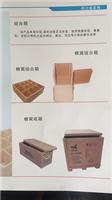 紫垣纸塑制品厂生产蛋糕盒各类纸盒等产品