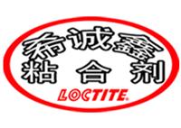 正品乐泰593胶水 Loctite593平面密封硅胶 耐候性耐介质 300ml