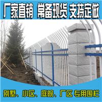 江苏小区围墙护栏  围墙栅栏价格