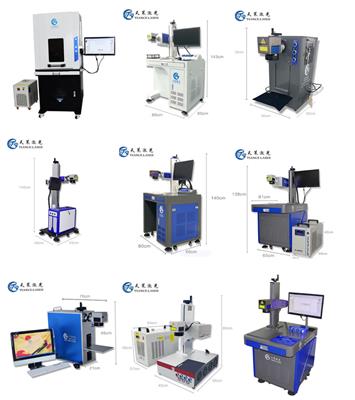 温州塑胶激光打标机厂家