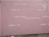 hardox400耐磨板,hardox450耐磨板,hardox500耐磨板,耐磨钢板价格