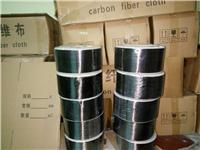 昆明碳纤维布生产厂家