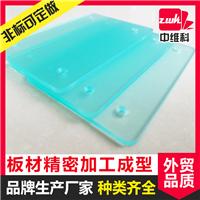 三菱亚克力板 进口高硬度**玻璃 面板视窗亚克力板 高质量