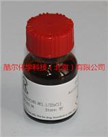 酷尔化学试剂 N-亚/N-二乙基亚硝胺/55-18-5纯度≥99 现货供应