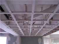 供兰州吊顶建材特点和甘肃轻钢龙骨石膏板吊顶