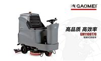贵州GM50自动洗地机 您实用性较广泛的清洁帮手）