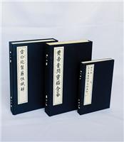 北京书房线装书配置设计服务