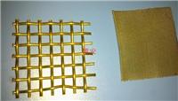 150目黄铜网|黄铜过滤网|粉末筛选铜网|耐磨铜丝网规格齐全