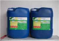 广东佰合厂家生产水性复合胶水性覆膜胶高效水性胶