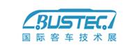 BUSTEC 2020上海国际客车技术展 推荐