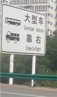 青海标志牌制作15829729011咸阳道路指示牌 路牌加工