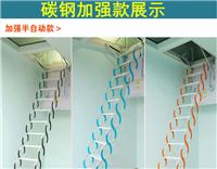 上海阁楼伸缩楼梯厂家，上海电动阁楼伸缩楼梯
