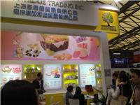 SFEC2017*十三届上海高端进口食品与饮料展览会