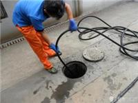 南京高压清洗**管道 清理化粪池 抽污水