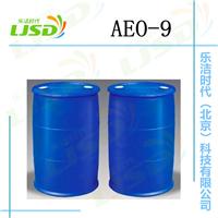 巴斯夫AEO-9乳化剂 脂肪醇聚氧乙烯醚 洗衣液原料