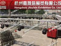 杭州嘉益信专业生产钢铁桁架背景架，铝合金桁架，铝合金舞台合唱台