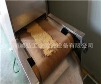 高产量黄豆干燥工业微波设备