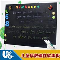 深圳优力优多功能办公磁性黑板厂家教学磁性软黑板