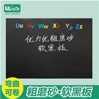 深圳优力优办公写字板批发价格厂家供应优质磁性软白板